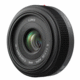 H-H020 20mm f/1.7